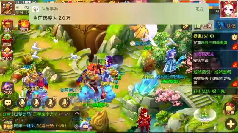 【2021-10-24 09点场】雪儿8683：梦幻第四天，新主播多多关照