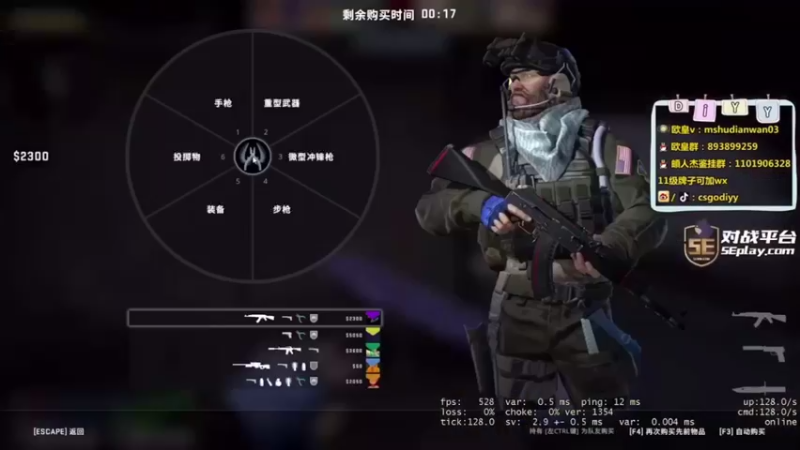 炙热沙城 竞技模式（11）