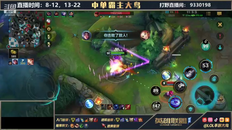 【2021-10-27 15点场】大鸟Irelia：大号大师冲王者