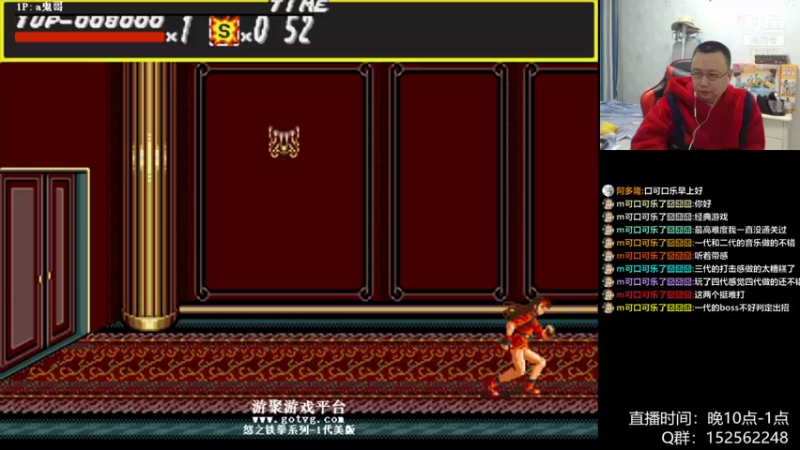 【2021-10-28 02点场】a鬼哥：a鬼哥-儿时的2P可还有联系？