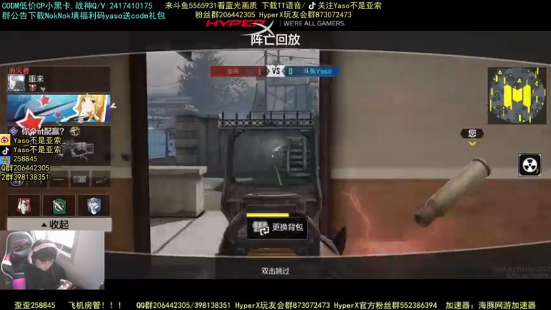 使命召唤手游2021-10-28 15-48录像