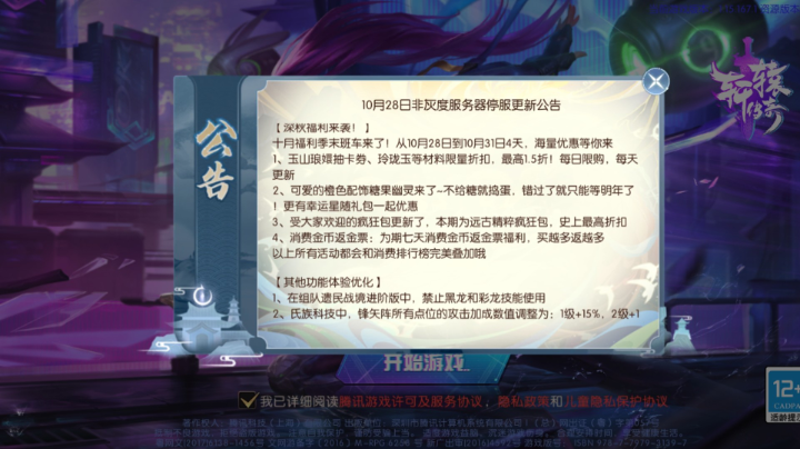 抽到摩托车