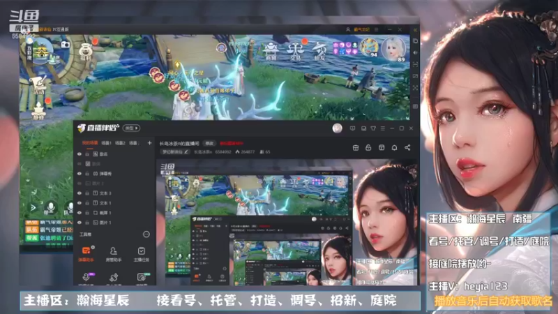 【2021-10-25 20点场】长岛冰茶n：御音小姐姐/看号/打造/庭院