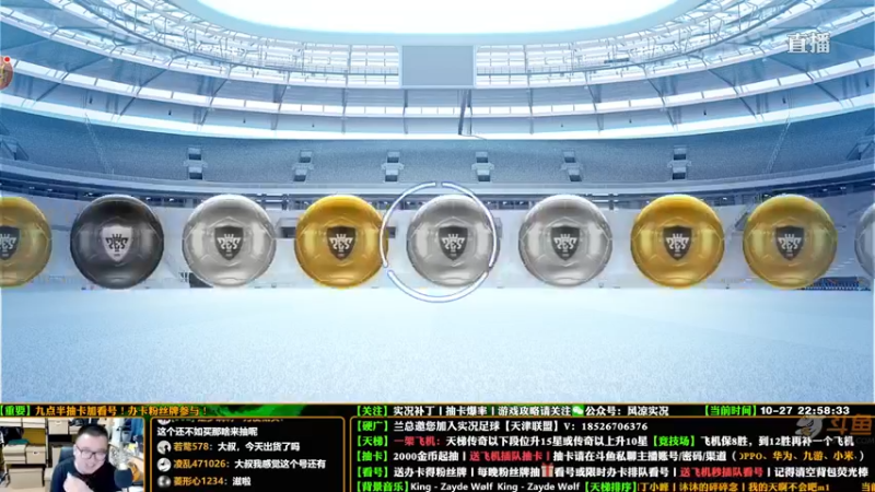 【2021-10-27 22点场】污妖王丶风凉大叔：【风凉】周三晚七点直播！