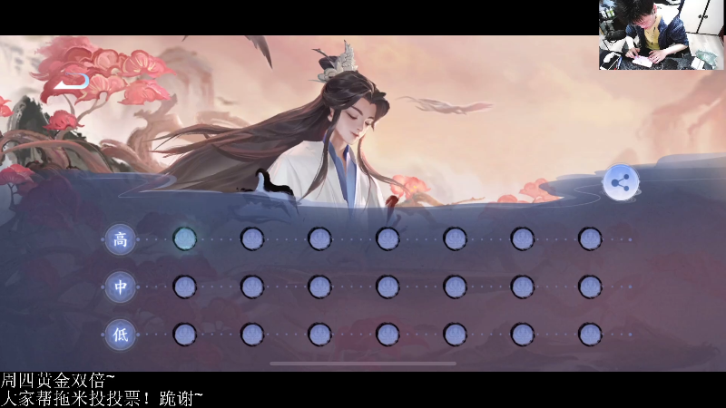 我在斗鱼看DL丶拖米直播王者荣耀