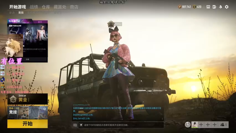 【2021-10-25 19点场】壹壹ui：有位置  KD4.0~快来上小车车~
