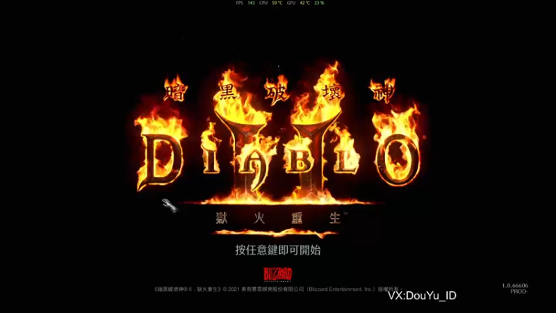 【2021-10-28 08点场】这个ID很流弊：今天能行（ID