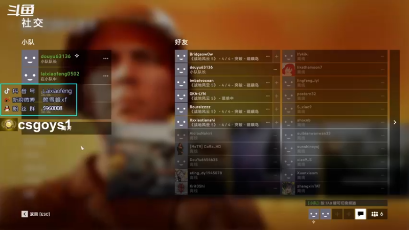 【2021-10-27 23点场】赖小峰：【回放】Major day2