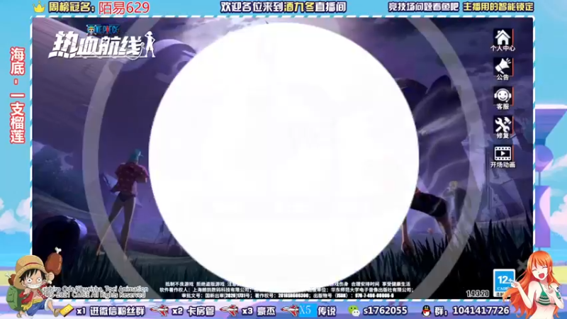 【2021-10-28 17点场】酒九冬：那么，开始吧。