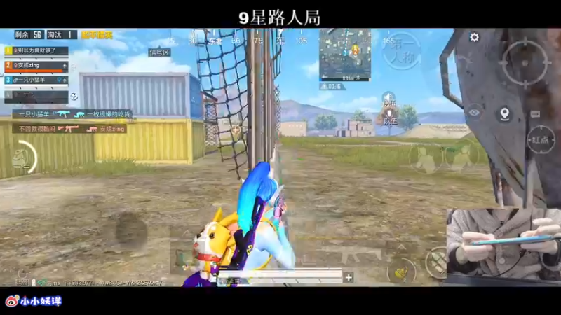【2021-10-27 21点场】小妖洋：一个精彩1V4的直播间~