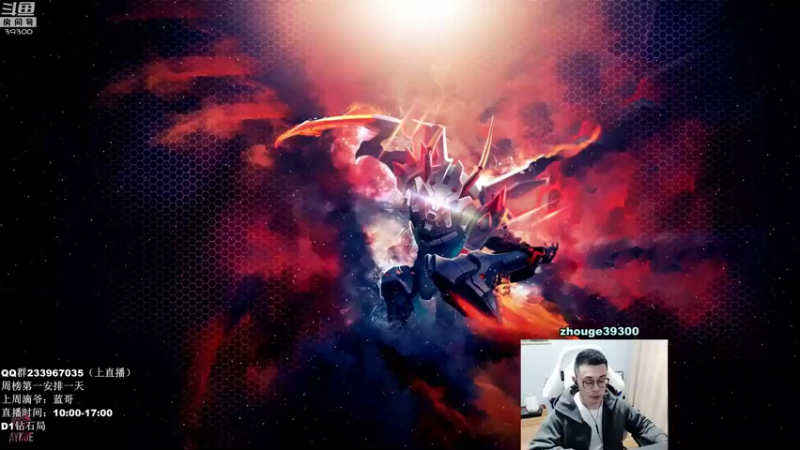 【2021-10-27 10点场】舟老师丶：打野叫学局，摸鱼伴侣！