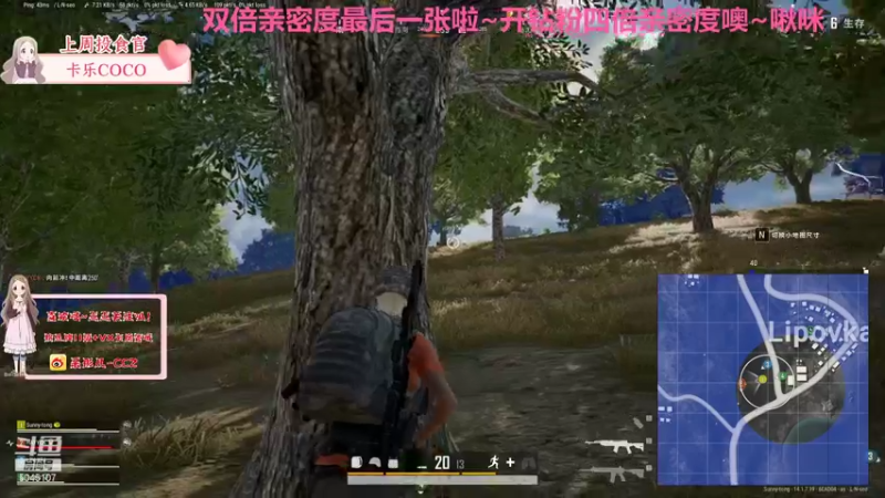【2021-10-28 16点场】呆彤儿：宝贝们~今天双倍亲密度啊~