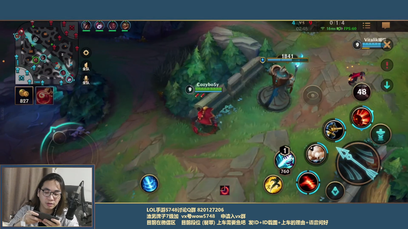 【LOL手游】主任5748的精彩时刻 20211028 00点场