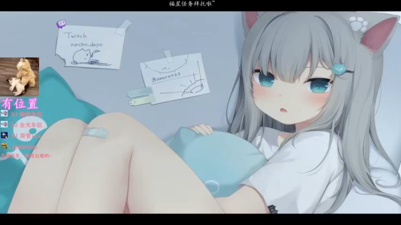 【2021-10-27 12点场】壹壹ui：有位置  ~快来上小车车~