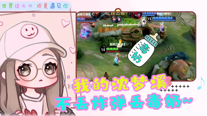 上分密码找到了，就是柚柚开光的嘴！