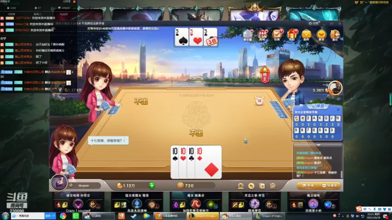 【2021-10-28 22点场】第一神牛丶久久大魔王：对不起 我是个老霉批