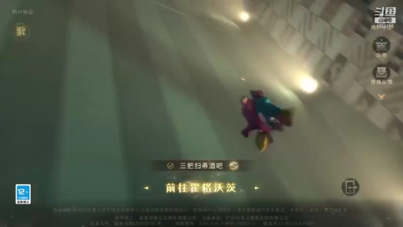 【2021-10-27 13点场】丶不慎：哈利波特魔法觉醒~