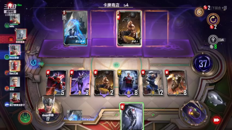 【2021-10-27 01点场】静静不吃饭：漫威对决-静静不吃饭