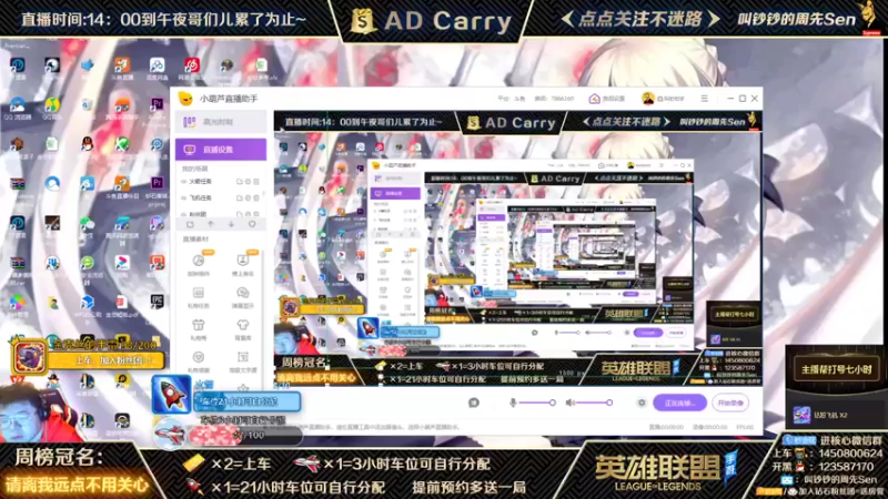 【2021-10-25 19点场】叫钞钞的周先Sen：国服前百ADC，带粉上车，有车位！