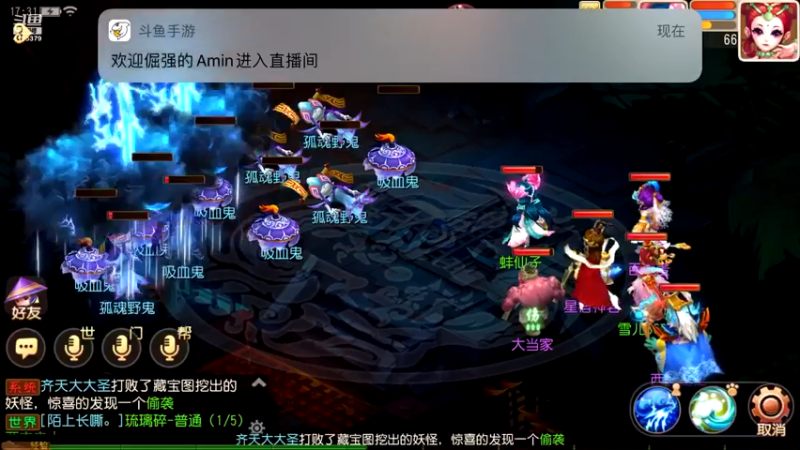 【2021-10-24 17点场】雪儿8683：梦幻第四天，新主播多多关照