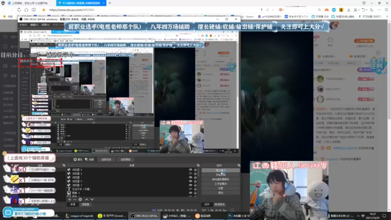 【2021-10-20 16点场】天才辅助杨小杨：辅助观赏天花板 你说看什么英雄我都教