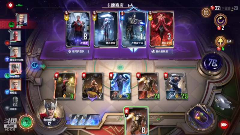 【2021-10-26 23点场】静静不吃饭：漫威对决-静静不吃饭