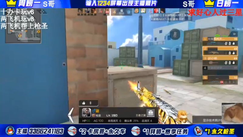 【2021-10-26 22点场】一哲丶：长得帅的都进来了！收徒带排位帮上分