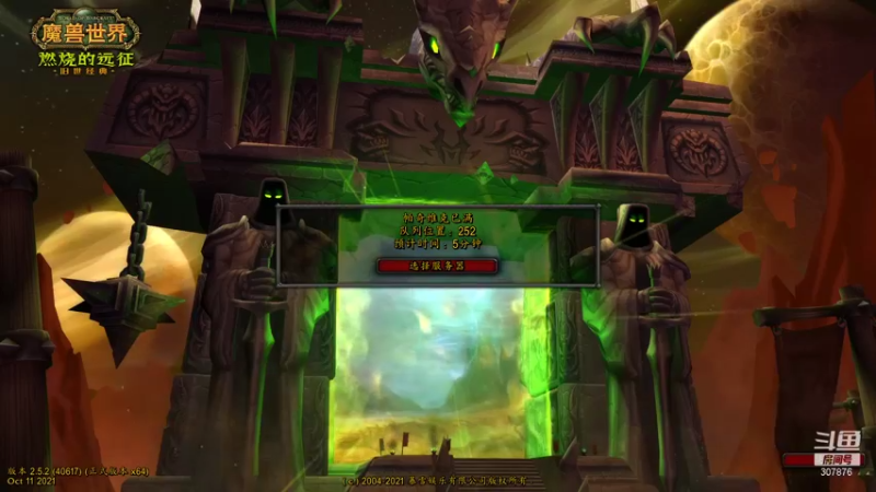 【2021-10-28 20点场】夏一可死毒舌_：水牢，然后天牢