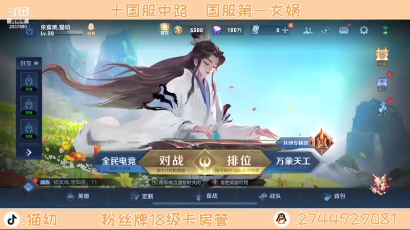 【2021-10-27 17点场】猫幼zzz：恨自己不够强0.0