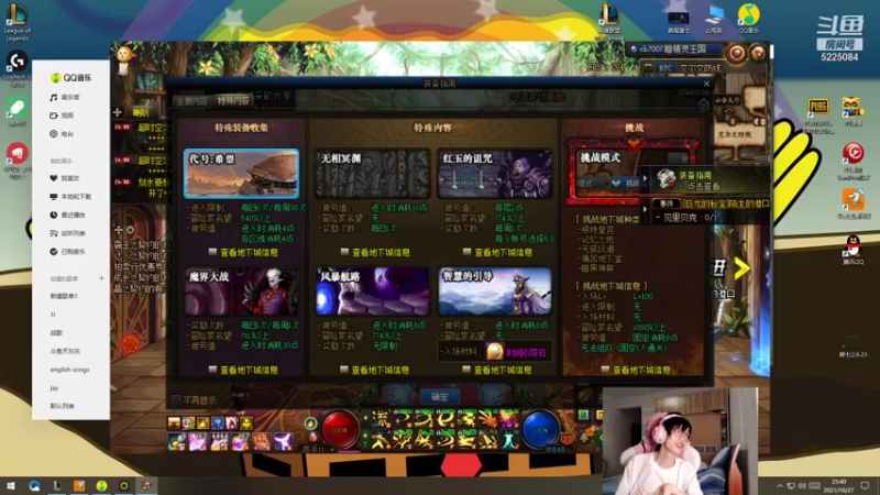 【2021-10-27 23点场】天灰灰qaq：我是菜狗 兄弟们能回来不