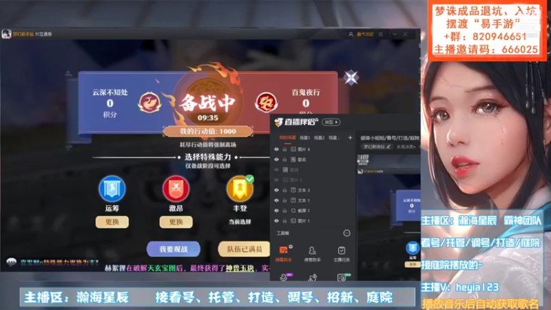 【2021-10-27 20点场】长岛冰茶n：御音小姐姐/看号/打造/庭院