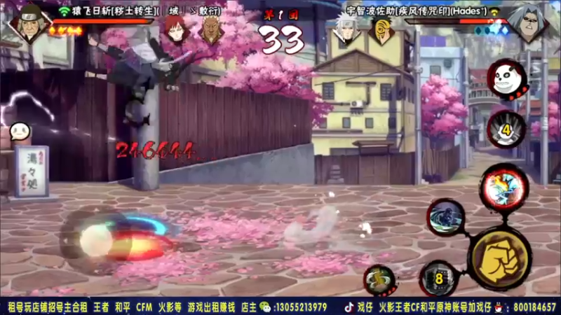【2021-10-27 23点场】Kurozuka名超：传递正能量！火影决斗场