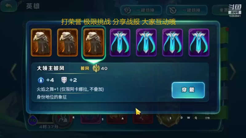【2021-10-27 23点场】小猪呼噜a：117国际服激战