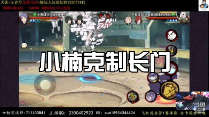 教学泳装小楠如何克制S级长门，吊锤