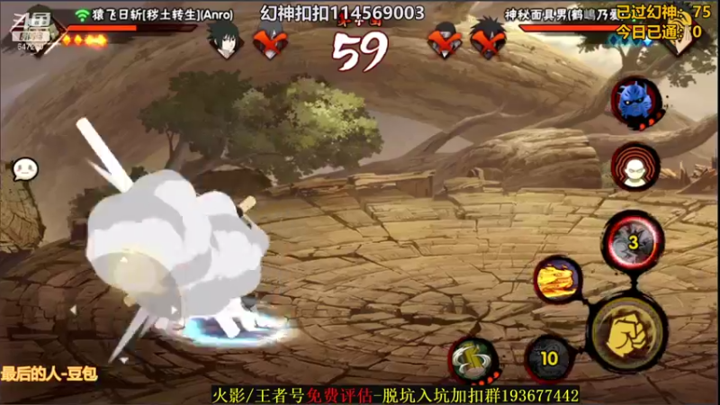 【2021-10-28 02点场】小马锅马杰：马锅：幻之试炼倒计时。