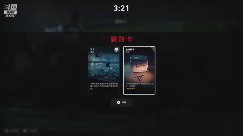 【2021-10-27 20点场】BIGa820：XBOX游戏直播 2530567