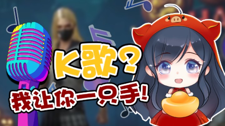 【小团团】小团团跟橙子PK唱歌，结果一首冲哈笑掉观众大牙