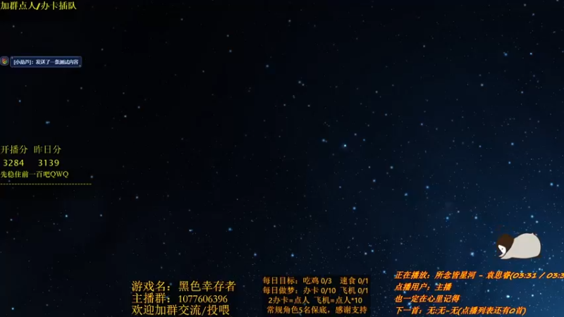 【2021-10-27 14点场】唐优伶的杂货铺：月末大加班！