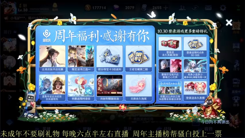 【2021-10-28 18点场】骚白：骚白全能秀系列