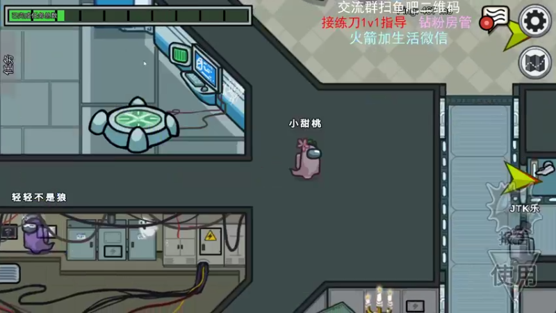 【2021-10-26 23点场】小甜桃吖：永劫第一女土匪：桃老师在线指导
