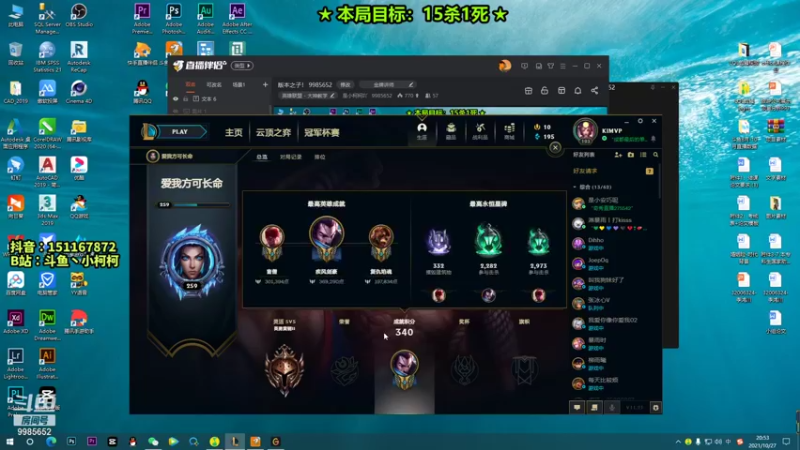 【2021-10-27 20点场】是小柯柯吖：版本之子！ 9985652