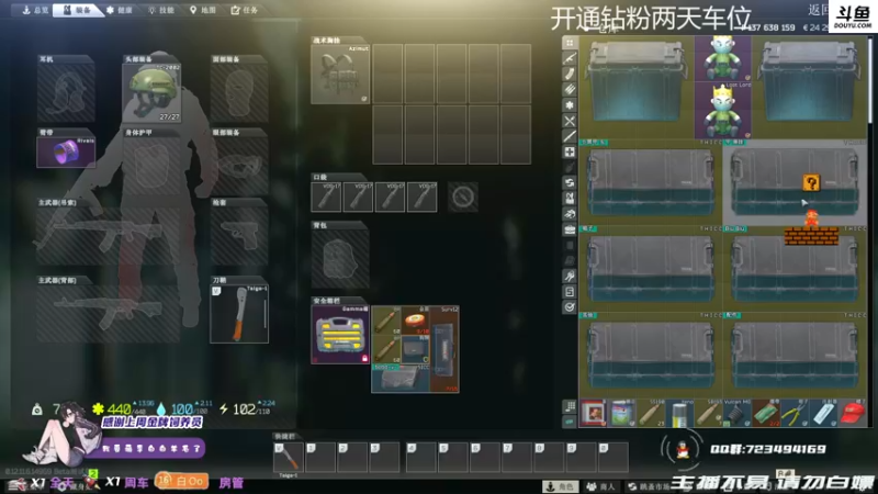 【2021-10-27 19点场】李白白Oo：【李白】啊对对对