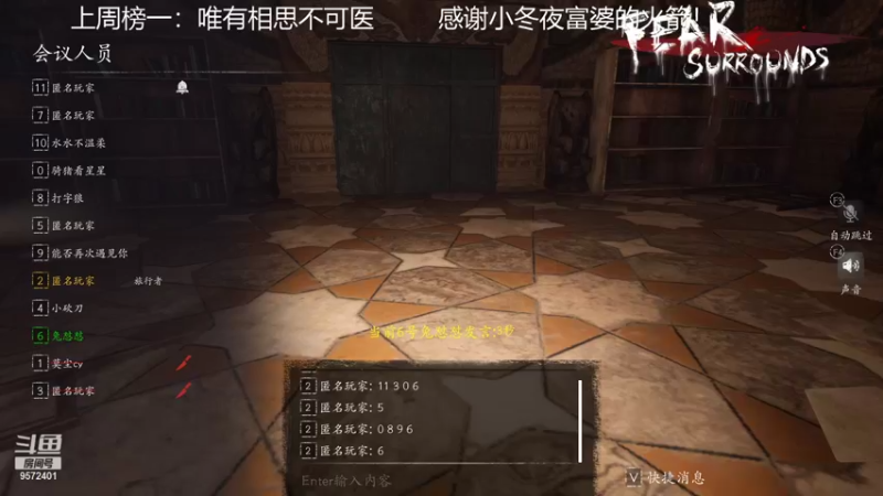 【2021-10-27 18点场】我就是陈无敌：恐惧之间的王！