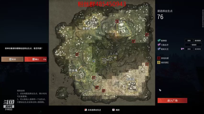 【2021-10-28 01点场】右手supking：永劫到七点，七点和石页双排峡谷