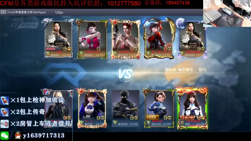 【2021-10-28 13点场】亮哥il：冲刺榜一啦！！！！