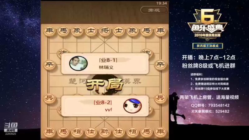 【日月轮回888】：局局带套路，就看精不精彩