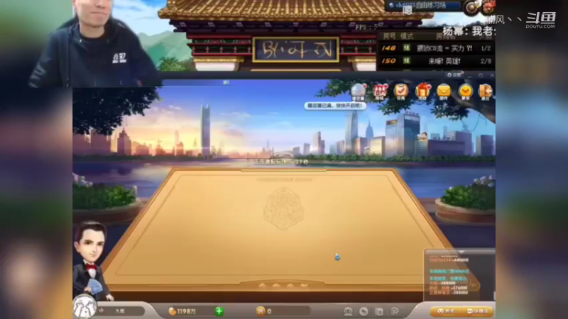旭旭宝宝斗地主天胡开局，弹幕:阳寿发牌