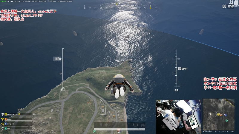 【吃鸡游戏】轻语丶619的精彩时刻 20211028 00点场