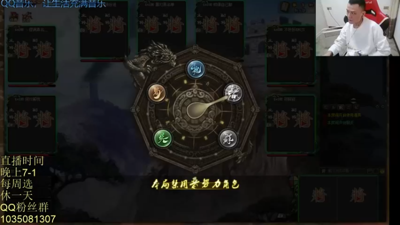 【吹得神丶丶丶】：左慈真的是yyds真的好用