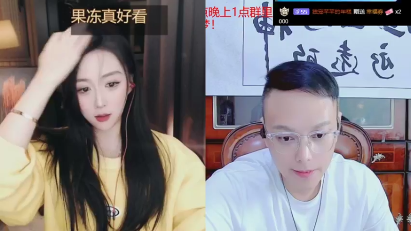 【2021-10-28 02点场】睡懵的渣皇：告白欧气满满直播间